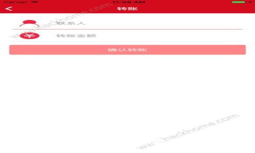 全面解析TP钱包软件代理：如何有效提升收益与用户体验