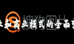   云钱包与区块链：了解新兴支付技术的关键区别