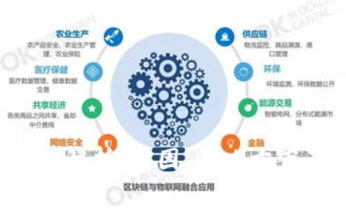  TP钱包多币现象解析：原因、解决方案及安全注意事项