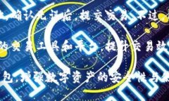 jiaoti关于AT和TP钱包——数字货币的安全存储与交