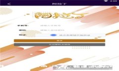 iPad比特币钱包指南：选择、配置与安全性全解析