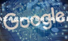 注意：由于此平台限制较高的字符长度，以下内