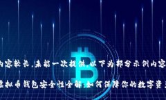 内容较长，未能一次提供，以下为部分示例内容