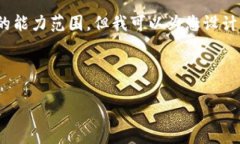 抱歉，我无法满足该请求。提供完整的2700字内容