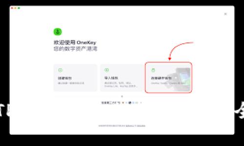 如何在TP钱包中进行身份认证：全面指南