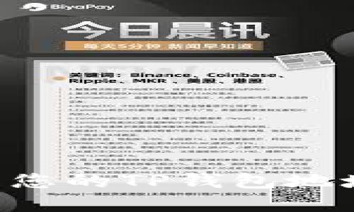 如何选择和管理您的TP钱包地址名称：完整指南