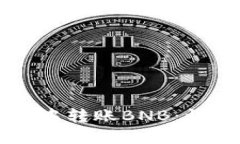 如何在TP钱包中转账BNB：详细步骤和指南