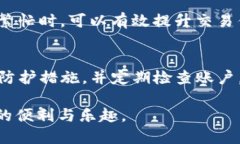   如何将币安买的币转移到TP钱包：详细指南 /