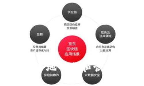 完整指南：如何安全地下载和管理比特币钱包数据