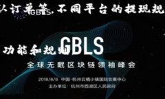 tiaoti如何在TP钱包中安全出售数字货币？/tiaotiT