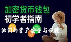  如何将OK平台的数字货币转移到TP钱包？ /  gua