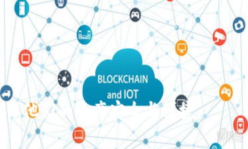   如何将OK平台的数字货币转移到TP钱包？ / 
 guanjianci OK平台, TP钱包, 数字货币转移, 虚拟资产管理 /guanjianci 

随着数字货币的逐步普及，越来越多的人使用各种平台进行交易和管理自己的虚拟资产。OK平台作为一个知名的交易平台，提供多种数字货币的交易服务，而TP钱包作为一款便捷的数字货币钱包，非常适合用户进行资产的存储和管理。那么，如何将OK平台上的数字货币转移到TP钱包呢？本文将详细介绍这一过程，并解答相关的常见问题。

第一步：准备工作
在进行任何转移之前，用户首先需要确保以下几点：
ul
    li确认OK平台的账号已经完成注册并完成身份验证。/li
    li下载并安装TP钱包，确保其是最新版本。/li
    li确保您在TP钱包中已经创建了相应的资产账户，并备份好助记词或者私钥。/li
    li确保您要转移的数字货币已经在OK平台的账户中。/li
/ul

第二步：获取TP钱包地址
首先，您需要在TP钱包中找到您想要接收数字货币的地址。步骤如下：
ol
    li打开TP钱包，选择您要接收的数字货币。如果您的钱包支持多种数字货币，请确保选择正确的类型。/li
    li点击“接收”或者“收款”，系统会显示您该货币的地址。您可以通过二维码或者复制地址的方式获取。/li
/ol

第三步：在OK平台发起转出
获取到TP钱包的地址后，您需要返回OK平台进行转出操作：
ol
    li登录OK平台账号，进入“资产”管理页面。/li
    li找到您希望转出的数字货币，点击“提币”或“转出”选项。/li
    li根据系统提示，填写TP钱包的地址和转出数量，并确认无误。/li
    li完成相关的安全验证（如短信验证或谷歌验证等），以确保您的交易安全。/li
/ol

第四步：确认交易状态
交易发起后，您可以在OK平台查看交易历史，确认转出的状态。在TP钱包中，您也可以查看该货币的到账情况：
ul
    li打开TP钱包，查看“资产”页面，您会看到刚刚到账的数字货币。/li
    li如果没有立即到账，耐心等待一段时间，转账可能需要一定的确认时间，具体取决于网络拥堵程度。/li
/ul

第五步：注意事项
在通过OK平台转移数字货币至TP钱包时，请务必注意以下几点：
ul
    li确保您输入的钱包地址是准确无误的，因为发送后无法撤回。/li
    li注意转账的网络费用，不同币种和不同的钱包可能会有不一样的手续费。/li
    li保持您的安全措施，如开启双重验证。/li
/ul

常见问题解答

问题1：转账金额有什么限制吗？
在OK平台提币时，通常会有最低和最高的转账金额限制。这些限制取决于具体的数字货币种类和平台的政策。
对于每种数字货币，OK平台会在提币页面上明确显示最低提币金额和每次提币的上限金额。在进行转账前，建议仔细阅读这些限制条款，以免因金额限制导致交易无法完成。
另外，转账金额过小可能会因为手续费不足而无法完成。因此，在决定提币金额时，务必考虑到网络手续费和最小转账金额。

问题2：如何确保转账安全？
转账安全是数字货币交易中至关重要的一部分。以下是一些建议，帮助用户确保交易的安全性：
ul
    li使用公式或者官方网站：确保您通过OK平台和TP钱包的官网进行操作，而不要通过任何第三方链接进行转账。/li
    li开启双重验证：在账号的安全设置中，开启双重验证，可以增加额外的安全层，防止账号被盗用。/li
    li定期更换密码：确保您的账号密码复杂且定期更换，可以大大提高安全级别。/li
    li定期备份私钥：对于钱包来说，私钥是访问您资产的唯一钥匙，请务必妥善保管并定期备份。/li
/ul

问题3：如果转账失败怎么办？
转账失败可能由于多种原因，如网络问题、手续费不足或地址错误等。发生转账失败的情况下，用户可以采取以下步骤：
ul
    li检查转账状态：在OK平台的历史记录中查看转账是否被成功提交。/li
    li查看手续费问题：确保您为转账支付了足够的手续费。如果手续费不足，转账可能会处于待处理状态。/li
    li联系平台客服：如果您在平台上看不到明确的错误信息，可以联系OK平台或TP钱包的客服以获取支持。/li
    li及时采取措施：如果转账失败与地址有关，确保您核对并修正地址后重新进行转账操作。/li
/ul

问题4：TP钱包的安全性如何？
TP钱包作为一款数字货币钱包，其安全性是用户最为关心的问题之一。TP钱包采取了一系列安全措施保障用户资产：
ul
    li私钥保存在用户本地，TP钱包不会保存用户的私钥，从而减小了被盗风险。/li
    li安全的备份机制：TP钱包提供私钥助记词备份功能，用户能够方便地进行钱包的恢复和资金的安全保存。/li
    li增强的访问控制：TP钱包支持设置密码和指纹解锁等多种方式，以确保只有用户本人能够访问钱包。/li
/ul
尽管如此，用户也要保持警惕，避免通过任何不正规的渠道下载钱包软件，定期更新钱包以获得最新的安全补丁。

问题5：如何选择合适的数字货币钱包？
选择合适的数字货币钱包是资产管理的重要部分。用户在选择钱包时，可以考虑以下因素：
ul
    li安全性：确保钱包提供良好的安全保障措施，如私钥管理和双重验证等。/li
    li用户体验：选择操作简单、操作界面友好的钱包，可以减少使用时的困惑。/li
    li支持的币种：不同的钱包支持的币种不同，选择支持您常用币种的钱包是明智的选择。/li
    li社区反馈和声誉：查看用户对钱包的评价和反馈，建立在良好声誉基础上的产品通常更可靠。/li
/ul

通过以上步骤和注意事项，用户可以成功将OK平台的数字货币转移到TP钱包。同时，了解常见问题的解答可以帮助用户更加高效地进行虚拟资产管理，确保他们的资产安全与便捷。