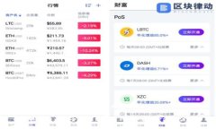 这里是关于比特币提现到钱包的详细指南: 如何将