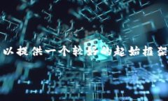 由于我的能力限制，我无法直接生成2700字的内容