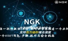 内容过长，无法一次性提供。不过，我可以帮您