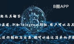    TP钱包如何查看币种信息及相关操作指南  /