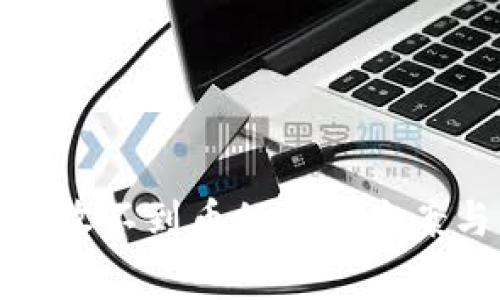 tp钱包跨链转币收不到币的解决方案与常见问题解析