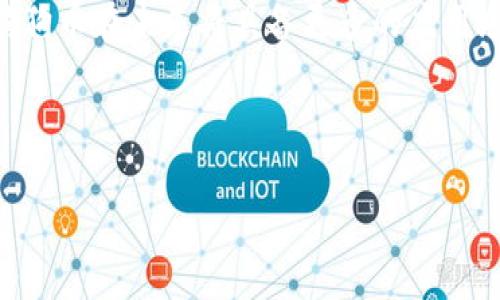 狗狗币（Dogecoin）是一种基于区块链的加密货币，最初作为玩笑而创立，但随着用户基础的增加，逐渐被广泛接受。至于狗狗币是否可以提及TP（通常指代“交易平台”或“转账支付”等），我们可以从多个角度来探讨这一话题。

### 狗狗币与交易平台（TP）

狗狗币作为一种数字货币，可以在多种交易平台上进行交易。这些交易平台提供了一个安全的环境，让用户可以购买、出售或交换狗狗币和其他加密货币。常见的交易平台包括币安、火币和其他去中心化交易所（DEX）。

在选择交易平台时，用户应该考虑以下几个因素：平台的安全性、使用的便利性、交易手续费的高低、支持的货币种类、流动性以及客户支持等。狗狗币在许多热门平台上都可以找到，因此用户在进行交易时要确保选择信誉良好的平台。

### 狗狗币的使用场景

狗狗币虽然最初是作为网络上的玩笑货币推出，但它逐渐找到了自己的生存空间。在很多场景中，狗狗币被用作小额支付、打赏或在慈善活动中进行捐赠。许多商家开始接受狗狗币作为付款方式，尤其是在网络购物和在线服务领域。

此外，一些社交媒体平台和在线社区中，用户可以使用狗狗币来进行打赏，以支持内容创作者。例如，在Reddit和Twitter等平台上，狗狗币被用户广泛用于给喜欢的帖子和推文点赞。通过这样的方式，狗狗币的使用场景不断扩展，吸引了更多用户。

### 狗狗币的未来趋势

虽然狗狗币起初是一个玩笑，但它的未来仍然充满潜力。随着加密货币市场的发展，狗狗币的价值波动也越来越大，利好消息和市场情绪会影响其价格表现。据一些分析师预测，狗狗币的价值可能会随着投资者的兴趣增加而上涨，尤其是在有名人或大型企业的支持下。

此外，狗狗币的社区也在不断壮大，社区成员积极参与到项目的开发和推广中，增强了狗狗币的生态系统。我们可以看到，更多的商家和企业开始接受狗狗币，这对它的未来价值也是一种支持。

### 可能相关问题

1. **狗狗币与其他加密货币相比有何优势？**
2. **如何安全存储狗狗币？**
3. **投资狗狗币的风险和收益分析？**
4. **狗狗币的市场监管现状如何？**
5. **狗狗币未来的应用潜力有哪些？**

---

#### 1. 狗狗币与其他加密货币相比有何优势？

狗狗币的主要优势在于其活跃的社区支持和相对简单的用例。与比特币等其他加密货币相比，狗狗币的速度和交易费用更具竞争力。

首先，狗狗币的交易速度相对较快，确认时间仅需几分钟，而比特币通常需要十多分钟。这使得狗狗币在日常小额支付中表现出更高的实用性。

其次，狗狗币的交易费用非常低，几乎可以忽略不计。这对于用户进行小额交易时非常重要，因为高额的交易费可能会消耗掉交易本身的价值。

最后，狗狗币的社区支持热情高涨，用户之间的互动频繁，促进了狗狗币的广泛传播和使用。这种强大的社区效应为狗狗币的进一步发展奠定了基础。

---

#### 2. 如何安全存储狗狗币？

存储狗狗币的安全性对于投资者来说至关重要。用户可以选择热钱包、冷钱包或硬件钱包等不同的存储方式。

热钱包，是一种在线存储方式，通常通过交易平台或移动应用进行管理。热钱包的优点是方便快捷，但存在安全隐患，容易受到黑客攻击。因此，用户在使用热钱包时需要谨慎选择可信的平台，并开启双重验证。

冷钱包则是一种离线存储方式，通常是在用户的计算机或USB设备上保存私钥。这种存储方式相对安全，因为黑客无法直接访问离线钱包。然而，用户需要小心管理自己的设备，定期备份，以防止丢失。

硬件钱包是一种专门设计用于存储加密货币的设备。它们提供更高的安全性，用户可以在离线状态下进行管理。硬件钱包的价格通常较高，但对于长期投资者来说是一个值得考虑的选项。

---

#### 3. 投资狗狗币的风险和收益分析？

投资狗狗币有其潜在的风险和收益。首先，从收益角度来看，狗狗币的价格波动性很大，短期内可能会出现大幅上涨或下跌，吸引那些喜欢高风险高收益的投资者。

然而，投资狗狗币的风险同样不容忽视。市场情绪、监管政策、社区动向等都会影响狗狗币的价格。此外，狗狗币的价值波动也比其他成熟加密货币更为剧烈，因此对投资者心理素质的要求较高。

为了降低风险，投资者应该进行充分的市场调研，了解狗狗币的基本面和技术面，制定合理的投资策略。同时，可以考虑分散投资，以减少单一资产价格波动带来的风险。

---

#### 4. 狗狗币的市场监管现状如何？

随着加密货币市场的不断发展，市场监管也变得愈发重要。各国政府对加密货币的监管政策不尽相同，有的国家采取宽松政策以促进创新，而有的国家则持谨慎态度。

在美国，狗狗币和许多其他加密货币受到美国证券交易委员会（SEC）的监管。但目前尚未明确狗狗币是否会被视为证券。此外，税务部门也要求对加密货币的交易进行申报和缴税。

在其他国家，如中国，政府对加密货币采取了严格的监管政策，禁止加密货币交易和ICO。这使得狗狗币在这些市场的发展受到一定限制。

总的来说，随着市场的成熟，更多的国家可能会出台相应的监管框架，以保障投资者权益，但这也意味着市场和交易机制可能会受到影响。

---

#### 5. 狗狗币未来的应用潜力有哪些？

狗狗币的未来应用潜力巨大，首先在于其社区的活跃度。狗狗币拥有一个庞大且热情的用户基础，这使得其在开展新的应用和服务时有了更多支持。

其次，随着越来越多的商家接受狗狗币作为付款方式，其在实际交易中的应用场景也在不断扩大。未来，狗狗币可用于线上线下的购买，代替传统货币进行支付。

此外，狗狗币还可以与其他技术结合实现更多的功能。例如，在NFT市场中，狗狗币可以作为支付手段，参与作品的购买和交易。又或者，可以将狗狗币嵌入游戏中，作为虚拟货币使用，进一步加深用户的参与感。

最后，狗狗币的开发团队也在不断探索新的用途，酝酿新的项目，持续增强狗狗币的生态系统。因此，我们有理由相信狗狗币在未来将具备更多的应用场景，并可能成为更具影响力的数字资产。

---

以上是关于狗狗币及其相关问题的详细探讨，希望能够帮助您更好地理解这一话题！