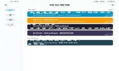    如何注册GEC USDT钱包：详细步骤与常见问题解答