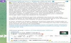 USDT冷钱包转账时间解析：您需要知道的一切