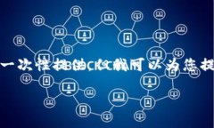 提示：由于您的请求涉及大量内容，无法在此一