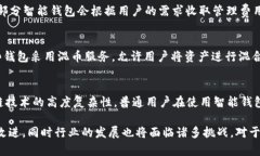 biao ti/biao ti以太坊智能钱包发展史：从初创到当