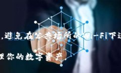    如何在币安进行TP转账：一步步指南  /  guanji