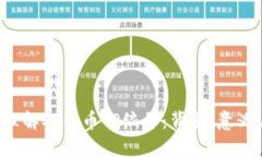  深入理解人民币TP编号：背景、意义与应用