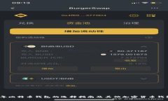 2023年比特币钱包的选择指南及其他加密货币钱包