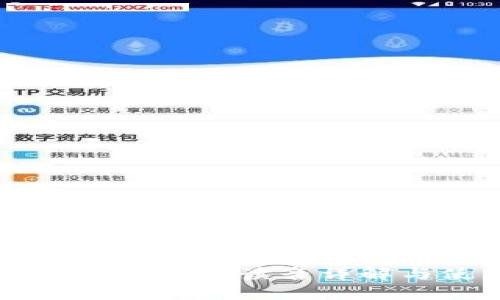 区块链钱包的英文读音详解与使用指南