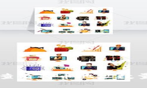 如何通过TP平台查看持币地址数量及相关数据分析