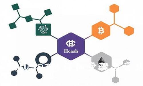 波场钱包添加USDT的详细步骤与常见问题解答