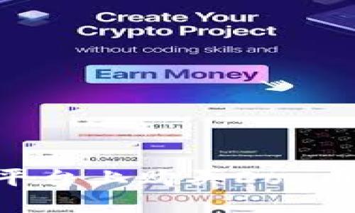 如何在TP平台上购买Dox币：完整指南