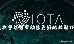 如何将TP钱包导入币安链：详细指南与常见问题解