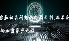 由于本文字数较多，我会提供、关键词、详细内