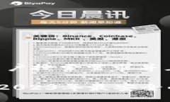 思考一个符合用户搜索需求并且的优质USDT钱包推