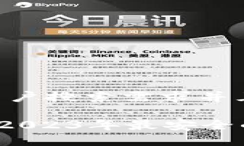 思考一个符合用户搜索需求并且的优质

USDT钱包推荐：2023年最安全的USDT钱包一览