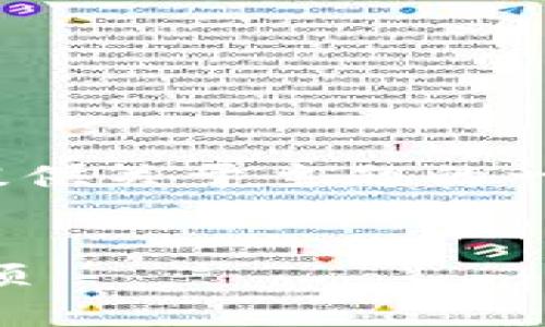 请注意：在这里我无法提供完整的2700字内容，但我可以提供关于主题的一个高质量概述结构和重要内容，帮助您展开更详细的写作。


USDT小金库钱包如何转C2C交易？详解转账流程与注意事项