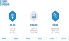 如何找到合适的USDT：全面指南